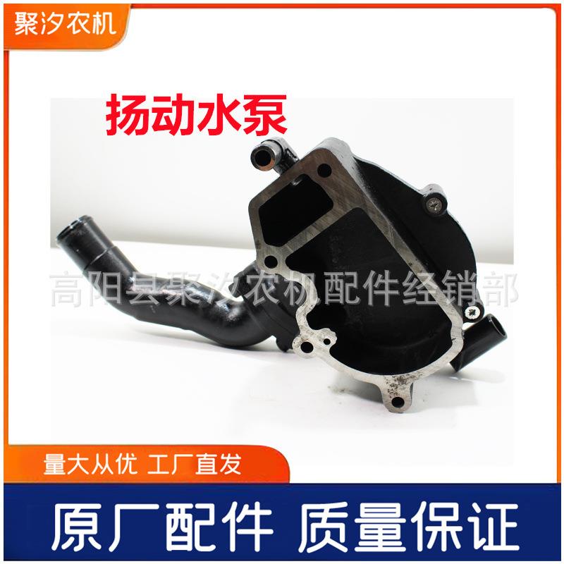 东方红拖拉机配件一拖扬动4YD柴油机发动机原厂水泵双槽循环水泵
