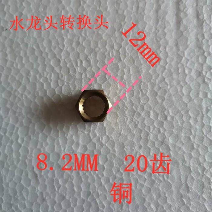 冷热水龙头配件 橡皮阀水龙头把手转接头铜塑料陶瓷阀芯开关手柄