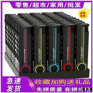 防风打火机一整盒家用普通一次性创意定制订做印字防爆可充气