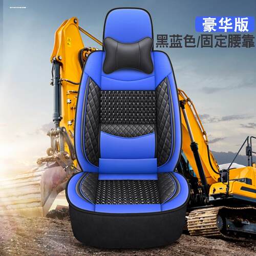 神钢SK200-8现代R215-7C斗山DX380-9C挖掘机座套挖机坐垫四季通用