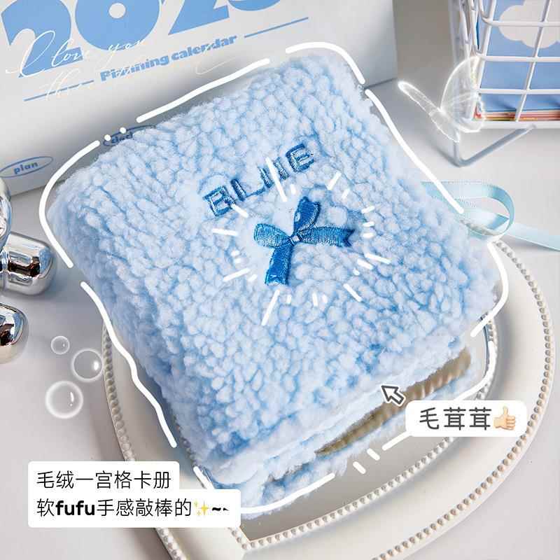 甜美蝴蝶结一宫格毛绒卡册高颜值3寸小卡收纳册追星拍立得相册本