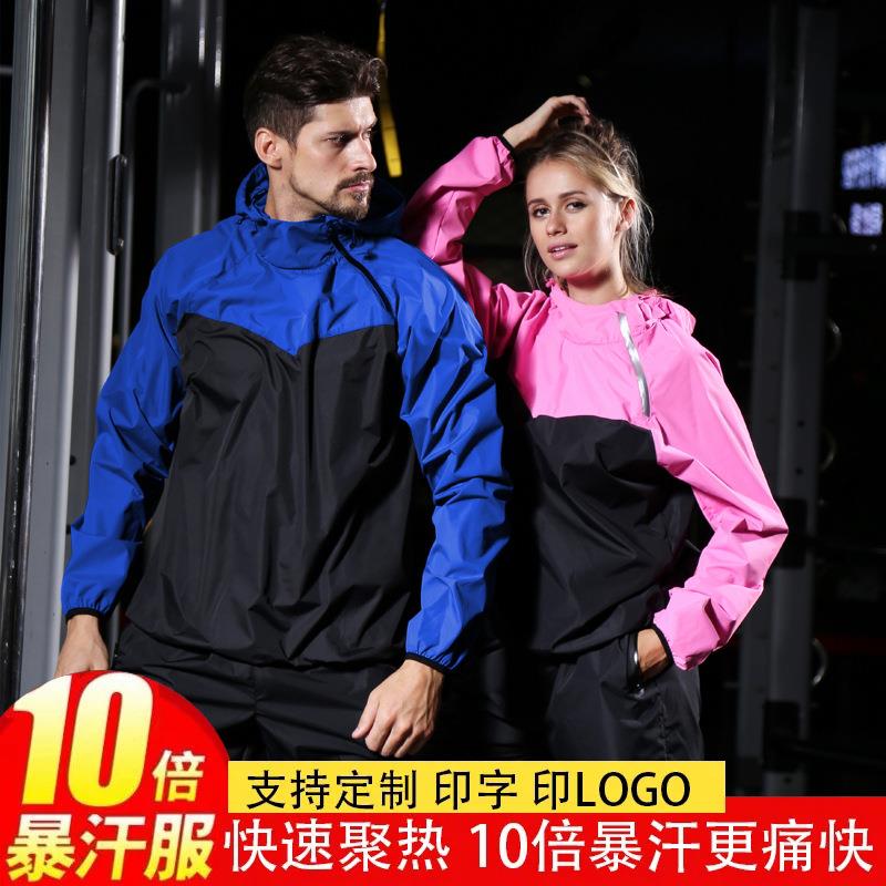 健身房跑步服爆汗服男套装训练衣女暴汗服降体服情侣两件套M-5XL
