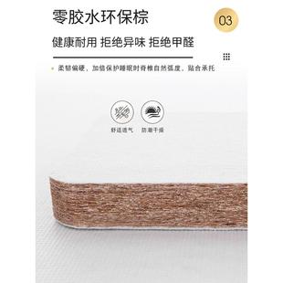 顺丰海包垫邮3E椰棕床家用榻榻米棕垫可拆卸折叠乳2331 774胶绵垫
