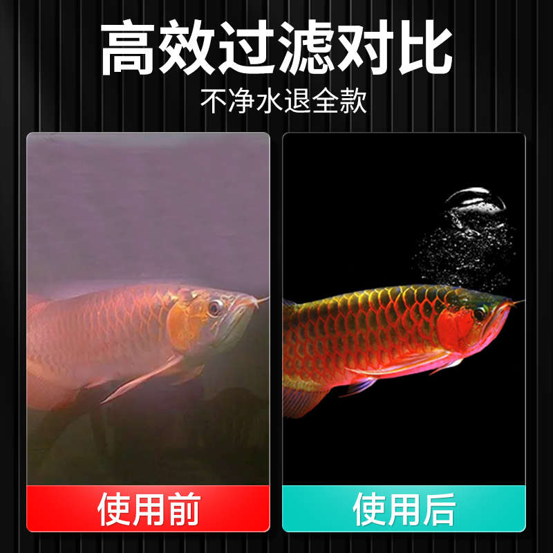鱼缸过滤器制氧一体机循环水泵外置过滤桶净水循环三合一除油膜桶