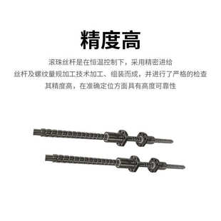 批发滚珠螺杆SFU0601机床组装 高精度滚珠丝杆低噪音零件滚珠丝杆