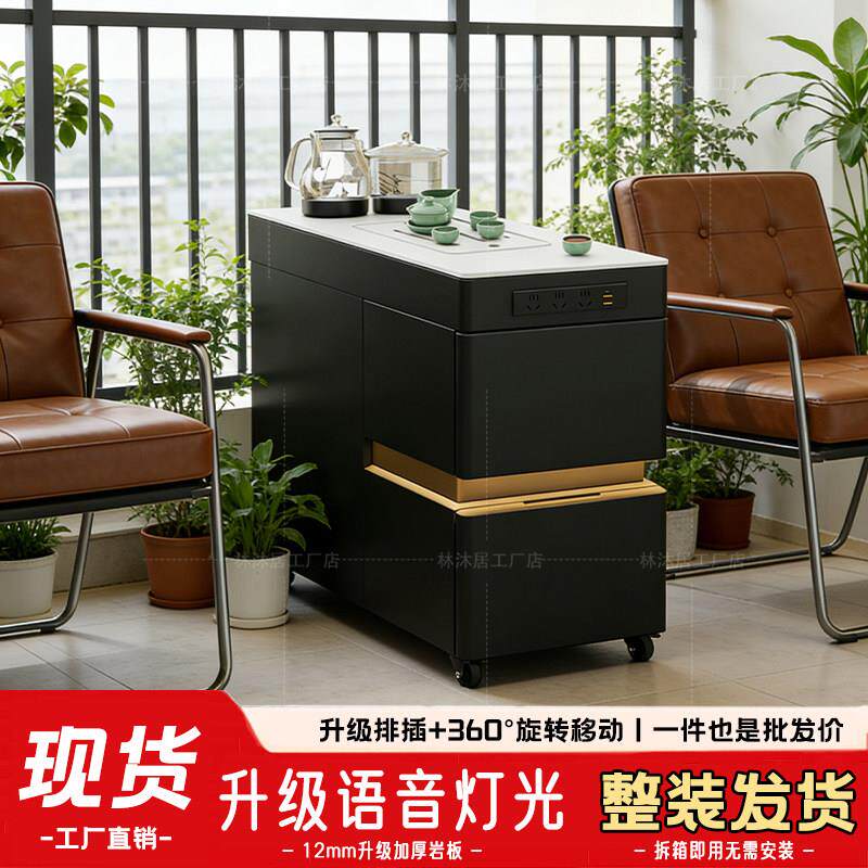 实木可移动茶几自动上水烧水壶一体茶边几语音灯光客厅阳台泡茶柜