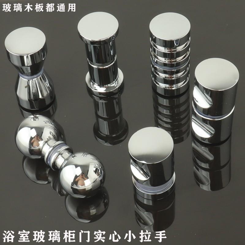 淋浴房玻璃门拉手厨房移门推拉门展示柜圆型单孔黑色浴室门小把手