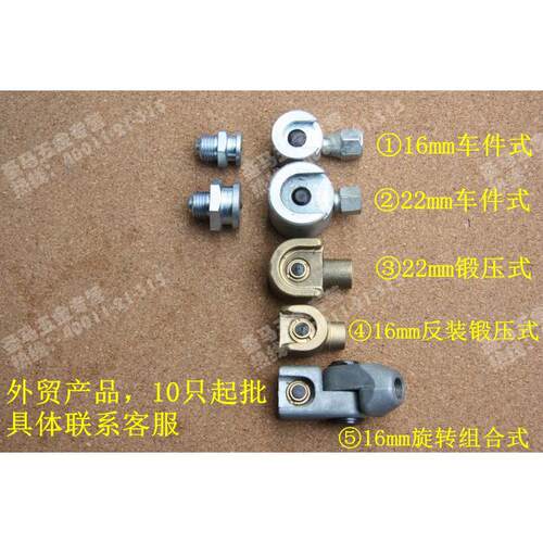 直销DIN3404平扣式油枪油嘴黄油枪加油嘴头子16-22mm