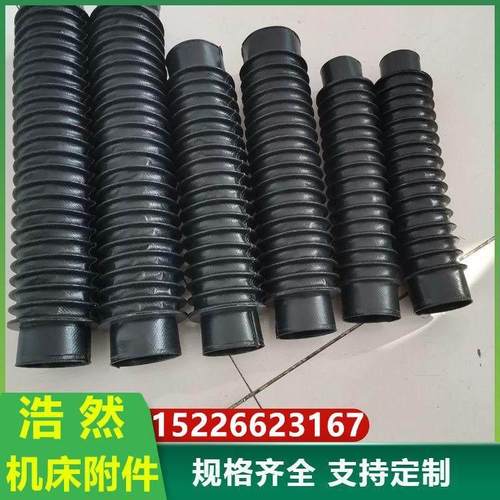 圆形伸缩防护罩丝杠油缸保护套气缸活塞杆防尘罩拉链圆形防护罩AR