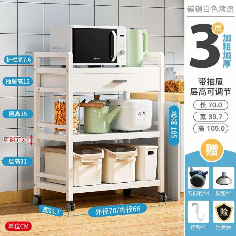 厨房柜式落地置物架带抽屉微波炉架多层家用烤箱储物柜锅架