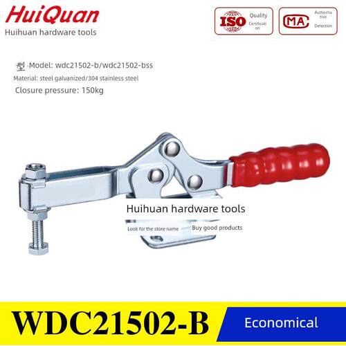 相同的可选水平压缩不锈钢弯头夹Wdc21502-B/Bss快速夹钳22502B - 封面