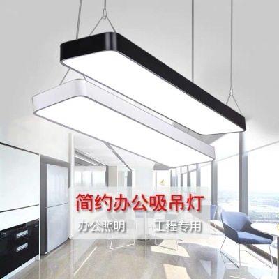 新亮佳LED长条灯办公室吊灯长方形吊线灯简约时尚圆角商场吸顶灯