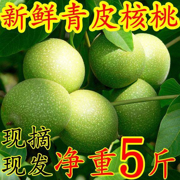 新鲜嫩核桃2025年带皮湿青山核桃皮的外皮野生青龙衣绿皮生核桃