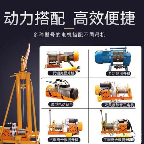 吊家用小型吨降上料机2升SLA20v室外屋筑装机修电动起重1提升机