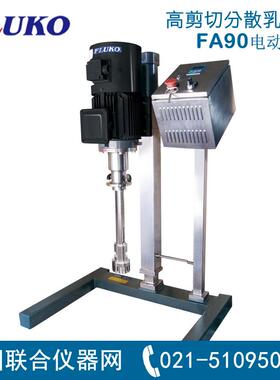 德国弗鲁克FA90-241-E高剪切分散乳化机 电动升降