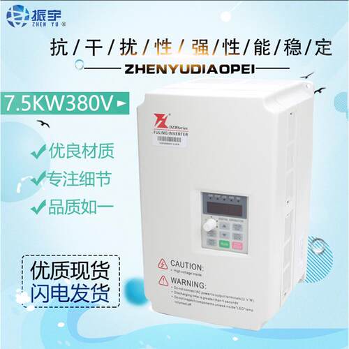 富凌雕刻机变频器1.5/2.2/3.7/5.5/7.5三相矢量变频器雕刻机