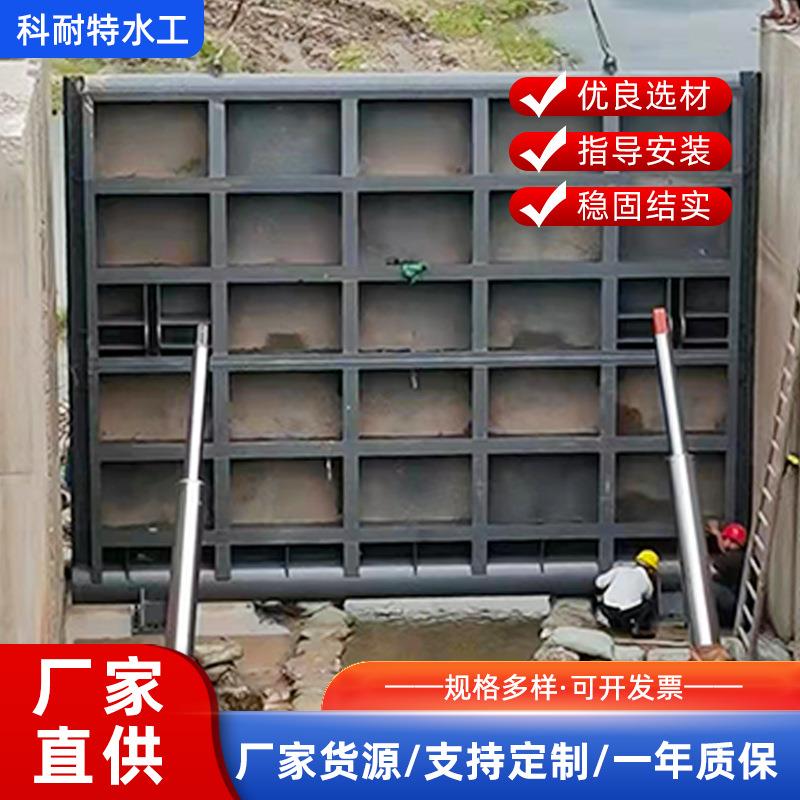 供应水利工程不锈钢液压钢坝景观河道活动底轴自动翻版坝厂家