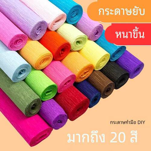 Origami Crinkled Crepe Paper DIY Gifts Flower Wrapping Fold