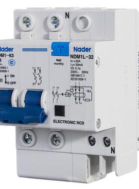 上海良信电器漏电断路器NDB2LE小型漏电开关 NDB2LE-63C
