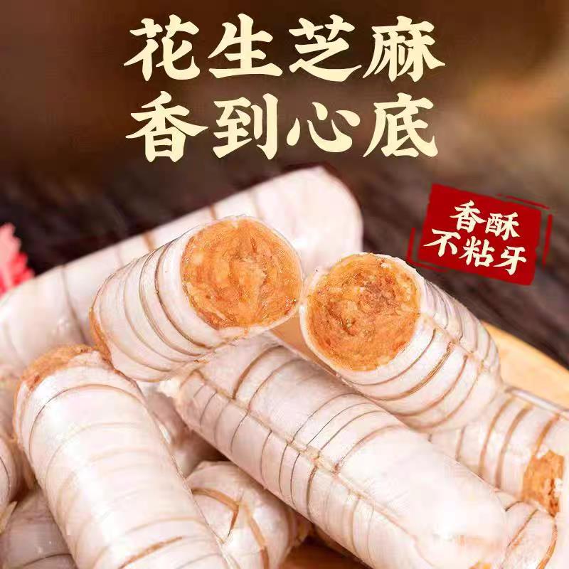 老式北京风味大虾酥花生酥心糖结婚糖果酥糖年货零食散装包邮