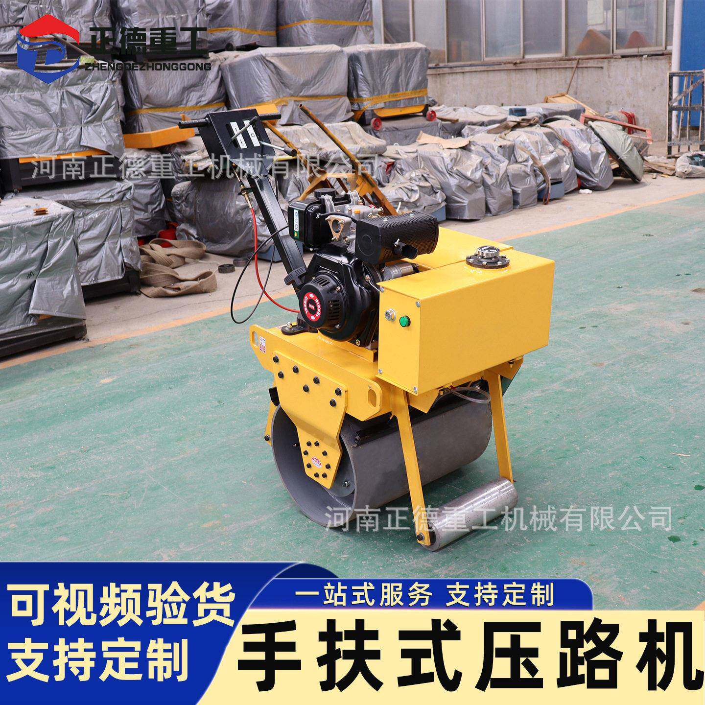 小震动压路机沥青草坪压实手扶压实机震动平衡双驱双震建筑工程用