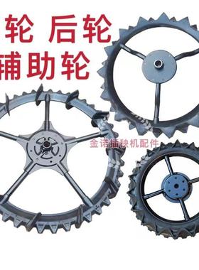 洋马插秧机配件前轮后轮高速VP6D6G7DYR6080辅助防陷轮车轱辘包邮