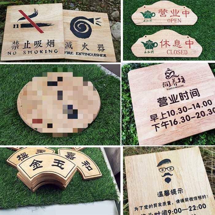 实木牌匾定 做仿古木雕开业木头匾额招牌木牌刻字木质门头店