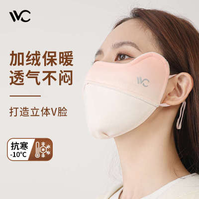 VVC加绒保暖冬季渐变色腮红口罩护眼角女加厚防寒口罩防晒面罩