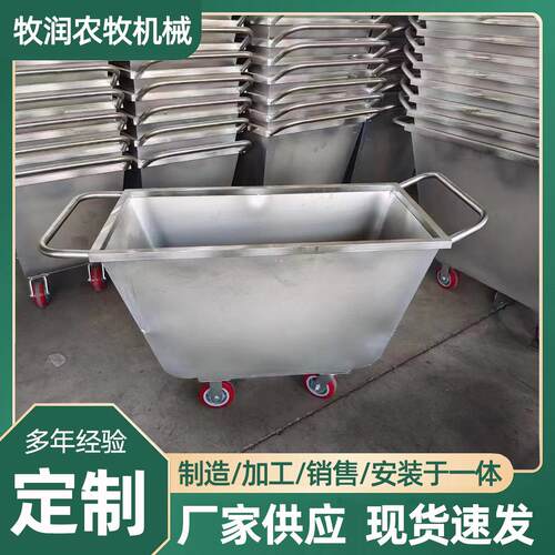 养殖场猪用撒料运输车不锈钢饲料车满焊手推车鸡鸭鹅用喂料车清粪