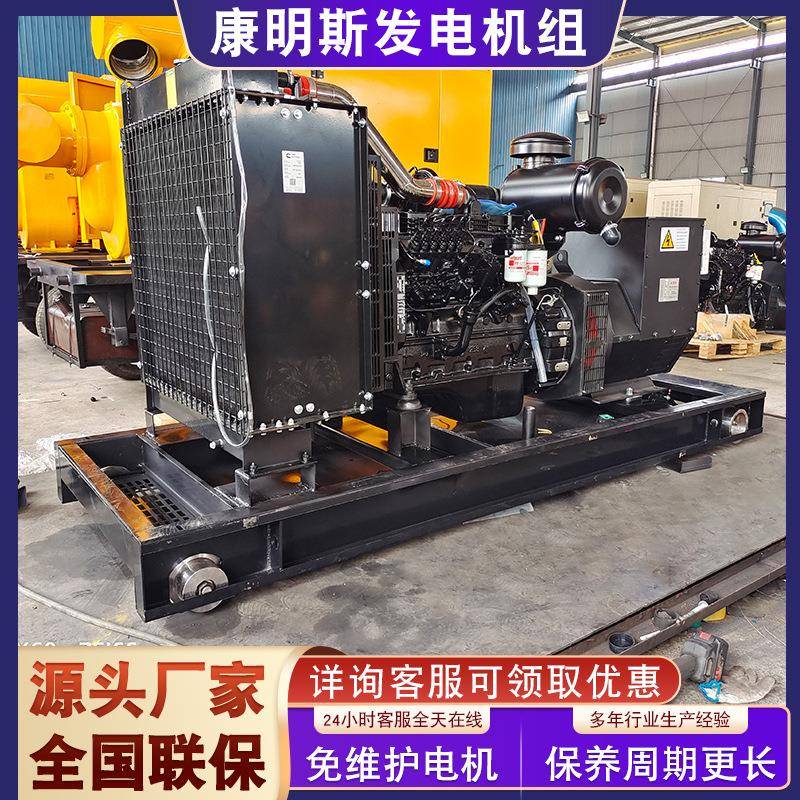 康明斯150KW千瓦发电机低噪音户外康明斯柴油移动拖车野外发电机