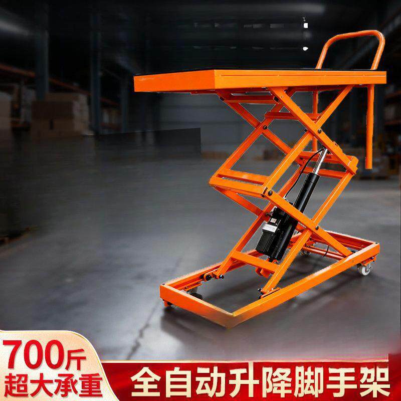电动升降马凳瓦工折叠装修移动式升降机平台工作台液压手推车载重