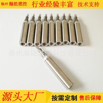 紫外线火焰探头YDUV-C7027A-13A