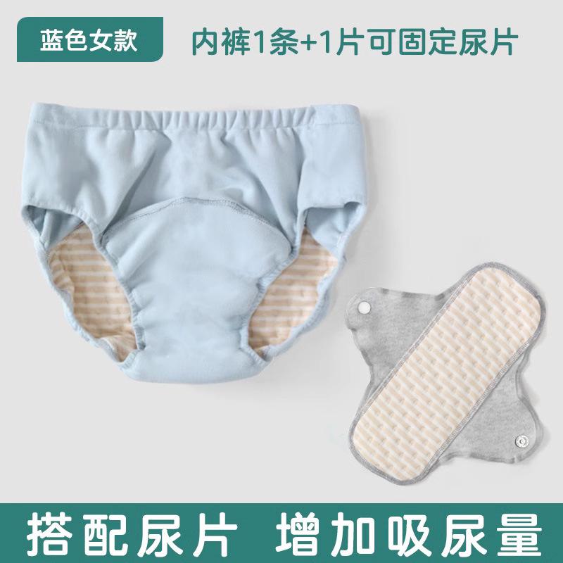 老人漏尿专用隔尿裤成人老年人防尿失禁裤裤男士防水可洗短裤子