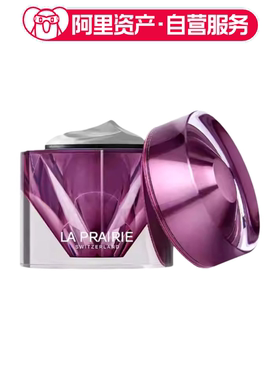 LA PRAIRIE莱珀妮 臻爱铂金尊宠乳霜 改善肤色 紧致抚纹 50ml