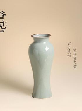 新中式宋代美学简约禅意陶瓷花瓶大青瓷客厅玄关摆件| 哥窑冰裂纹