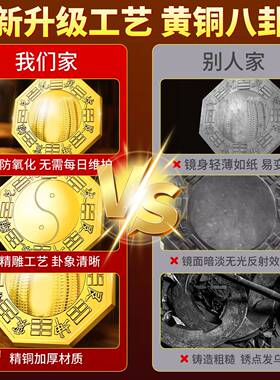 纯黄铜八卦镜太极凹凸平面镜家用大门口客厅店铺家居摆件挂件