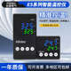 tqidec台泉电气智能数显温控器E5CC E5EC多种信号输入PID调节控制