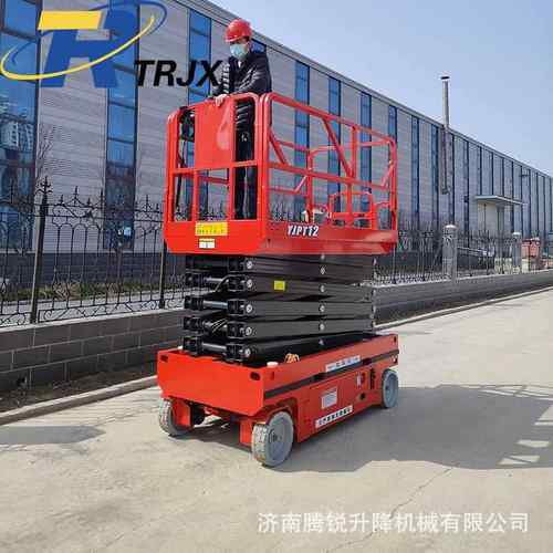 电动液压升降平台剪叉式升降机移动式高空作业车全自行式升降机