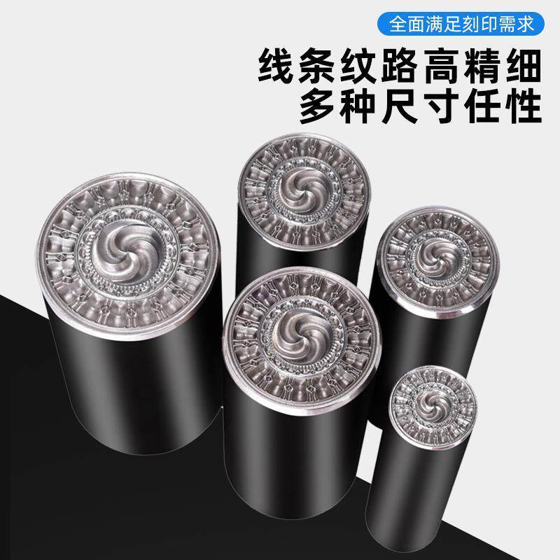 模具工具坠钢模錾子形CNC加工金银浮雕首饰吊喜旋饼槽钢印打金錾