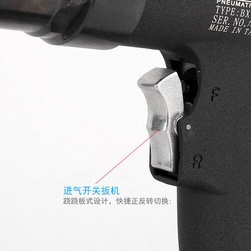 台湾BOOXT直供 BX-3/8C工业级清牙攻丝机快速正反转气动钻M10耐用