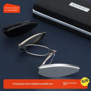 德国精工新一代老花镜美家店超轻便携式 折叠眼镜防蓝光高清老年眼