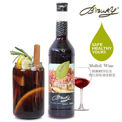 包邮 Bibury拜瑞拜伯里热红酒风味糖浆咖啡饮品调酒烘焙专用700ml