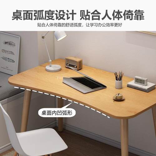 简约现代电脑桌家用床边简易学习办公桌子出租屋租房学生写字桌