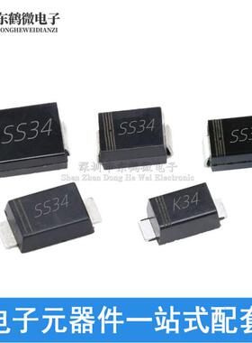 贴片IN5822/1N5822 SS34 肖特基二极管3A40V SMA/SMB/SMC(DO-214)