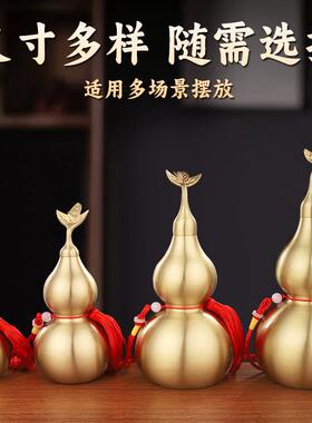 新款直销黄铜葫芦手把绳开盖铜葫芦摆件金属工艺品家居办公室摆件