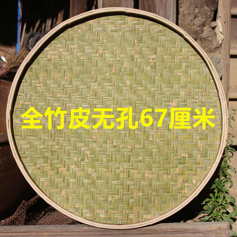 竹制品竹编竹匾无孔有孔簸箕竹筛子圆簸箕家用晾晒竹编制品装新款,特色手工艺,竹编/竹雕,淘宝优惠券,粉丝福利购,淘宝优惠卷