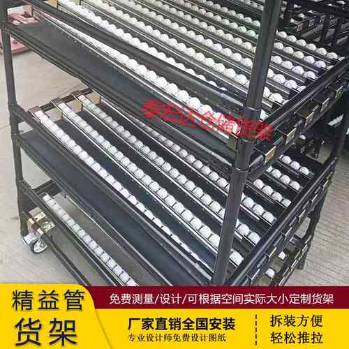 精益管流利线棒货架手推车滑轨可移动工作台生产线分拣精益管货架