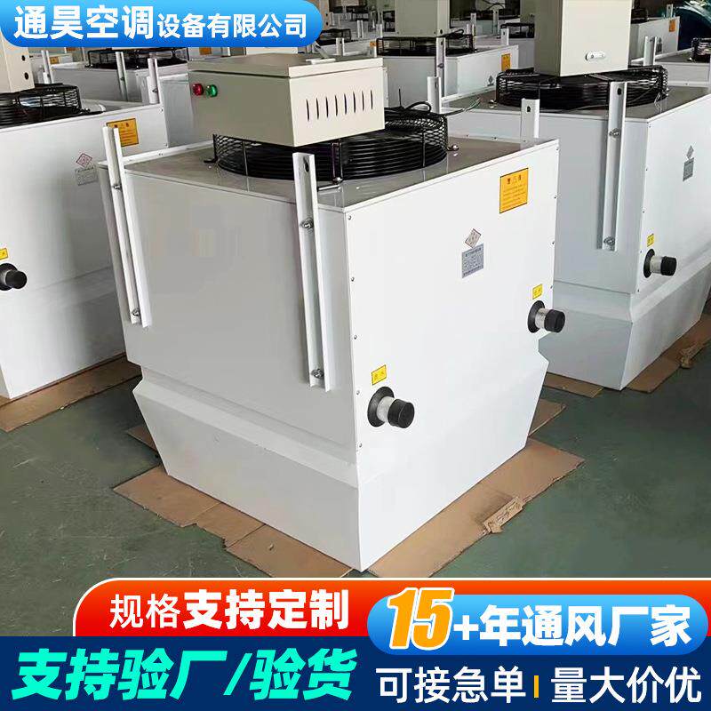 工业厂房顶棚型空调冷暖循环柜式加热暖风机车间高大空间采暖机组