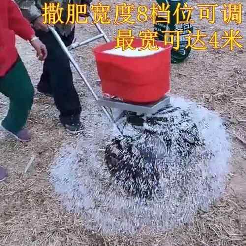 新款施肥机撒播机撒化肥车手推撒肥料机人力小推车手推式撒肥机