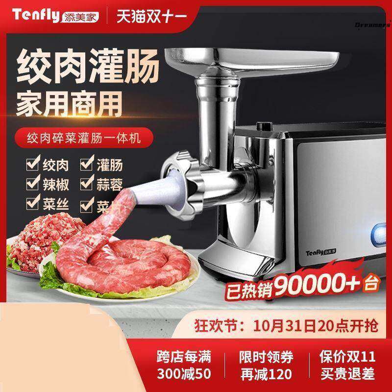灌香肠机绞肉机家用电动不锈钢小型全自动多功能搅碎肉馅灌肠厂家